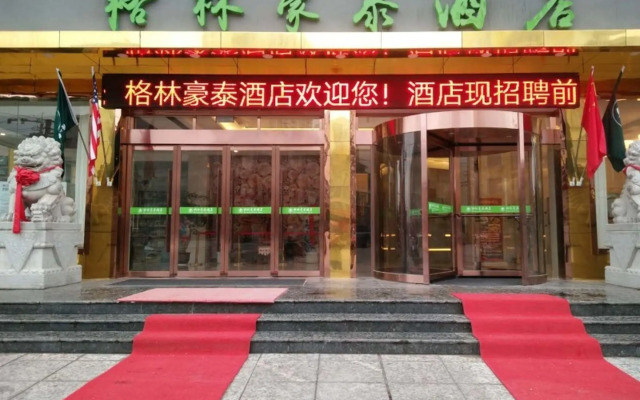 GreenTree Inn Xianning Tongcheng County Bus Station Business Hotel