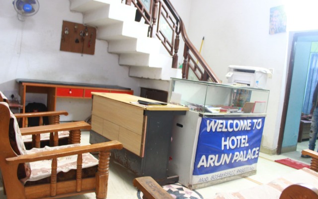 Hotel Arun Palace