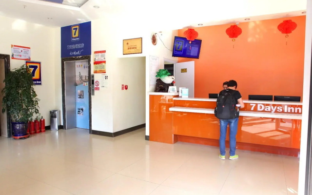 7 Days Inn·Linxia Liujiaxia Xiaoshenzi Store