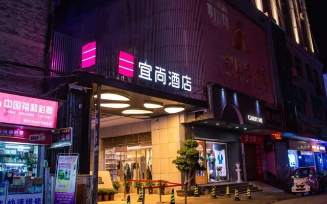 Echarm Hotel Jian Taihe People Square