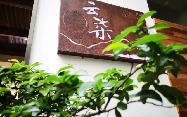 Qingchengshan Town Yunqi B&B