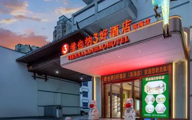 Vienna 3 Best Hotel (Binhai Renmin Road)