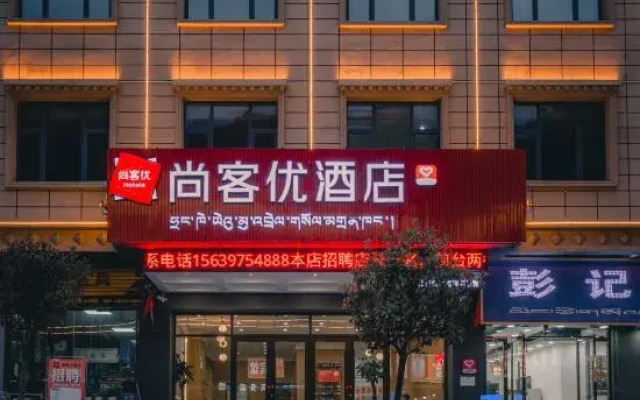 Shankee Hotel (Bome Passenger Station)