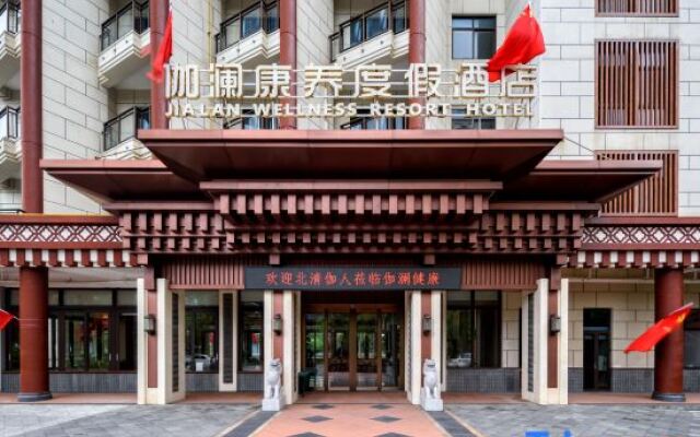 HaiNan Jialan Wellness-hotel