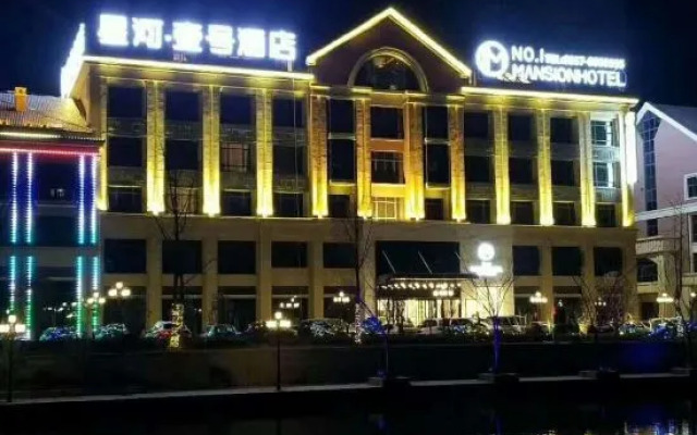 No. 1 Mansion Hotel