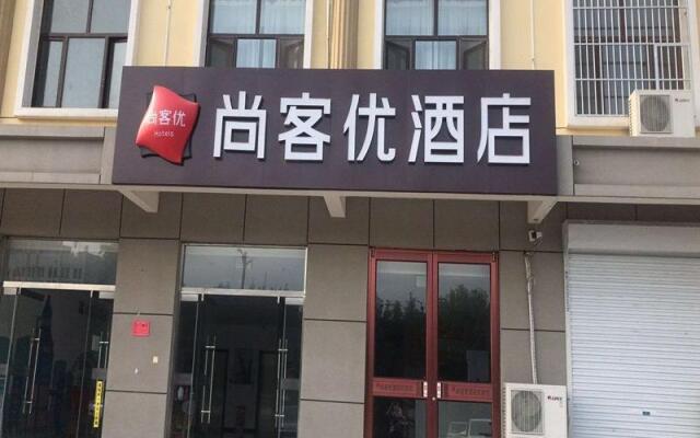 Thank Inn Hotel Hebei Dingzhou Beicheng District Zhongshan Dong Road