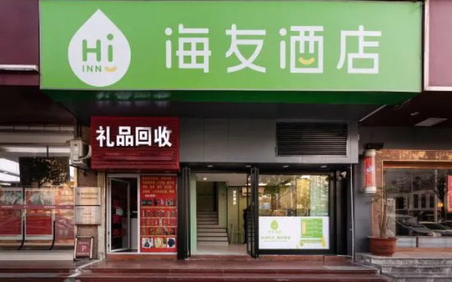 Hi Inn Shanghai Childrens Medical Center