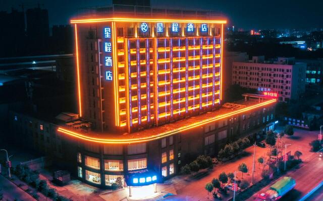 Starway Hotel Xinyang Beili Jiaoqiao