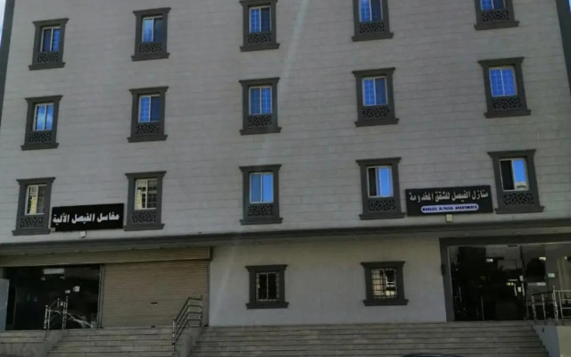 Manazel Al Faisal Furnished Apartments