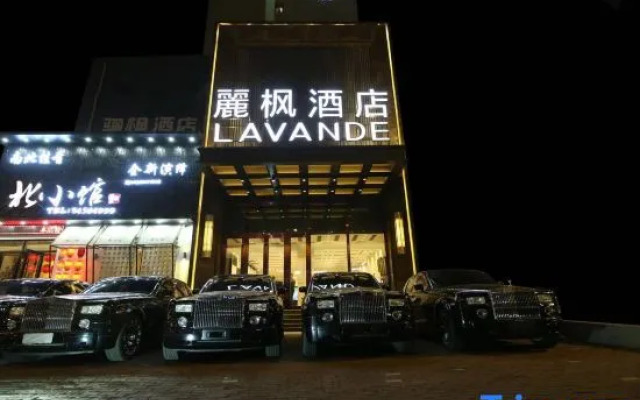 Lavande Hotel Harbin Highway Bridge Ice World Branch