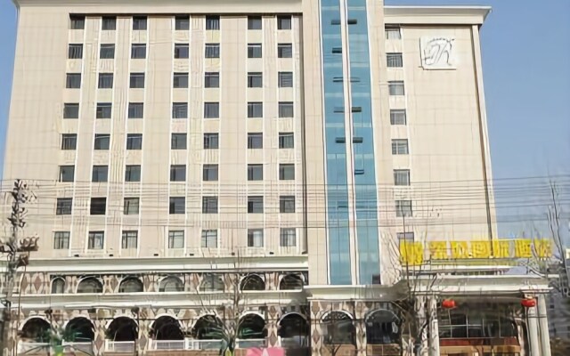 Rongxin International Hotel