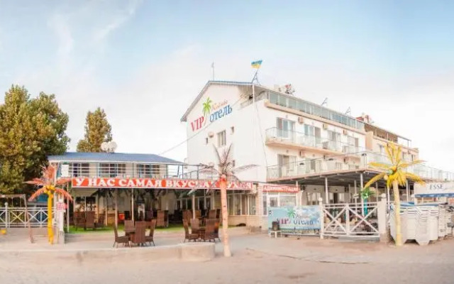 V.I.P. отель