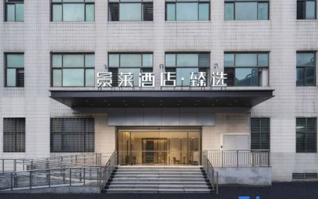 Jinglai Hotel·Selection (Shanghai Songjiang Zuibaichi Subway Station Store)