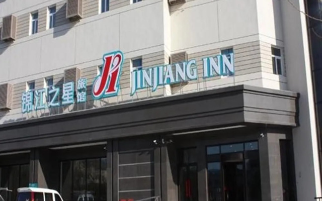 Jinjiang Inn Daqing xincun Devleopment Zone