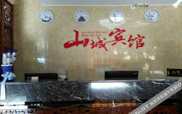 Shancheng Hostel