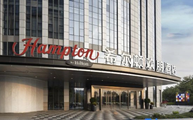 Hampton byHilton Fuzhou Software Park