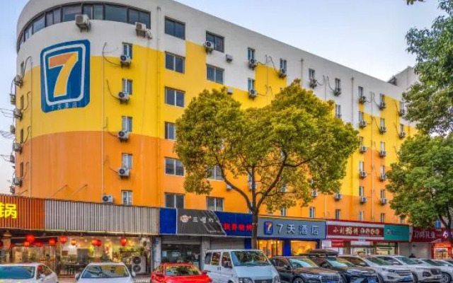 7 Days Inn (Nanjing XuanWwu Lake Hunan Road)