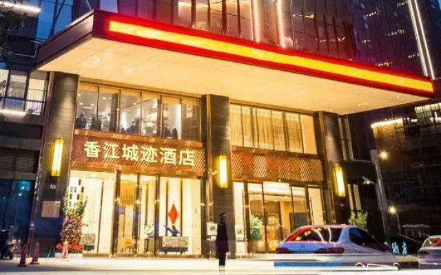 Xiangjiangwan International Hotel (Ganzhou Dafenqi)