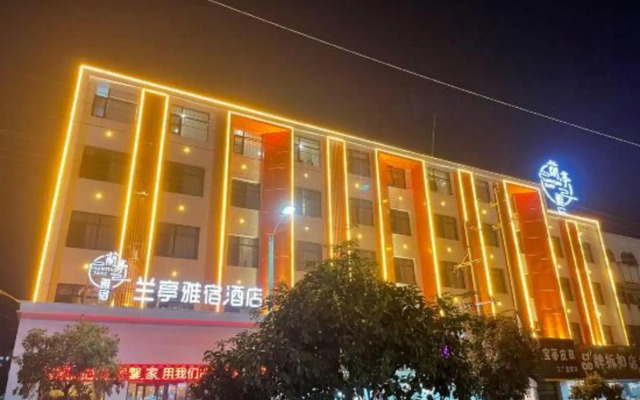 Lanting  Yansu Hotel