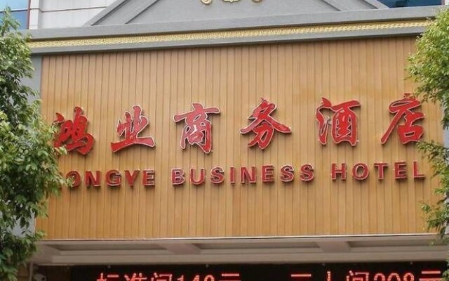 Kunming Hongye Hotel