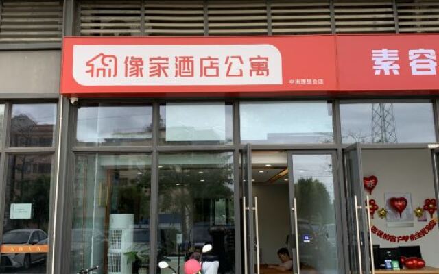 Xiangjia Service Apartment(Sandong Branch)