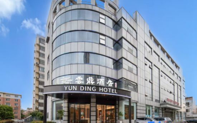 Yunding Hotel (Hanzhong Yang County Government Administrative Service Center) – Exterior – Hanzhong