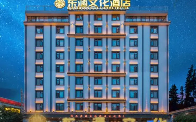 Donghan Cultural Hotel