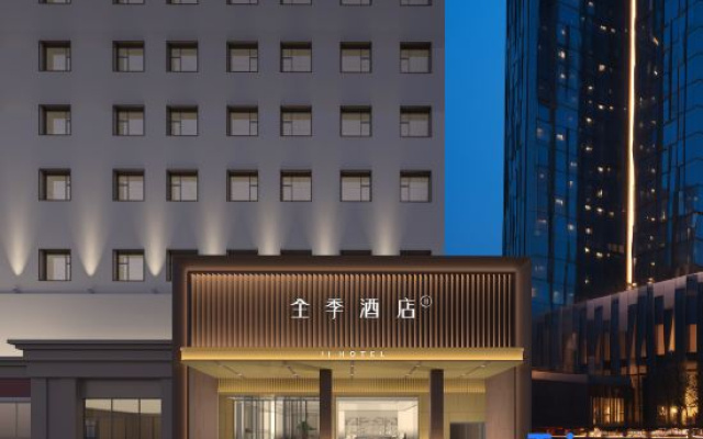 JI Hotel Zibo Boshan Hongye Shiyan Xiye Jie Branch