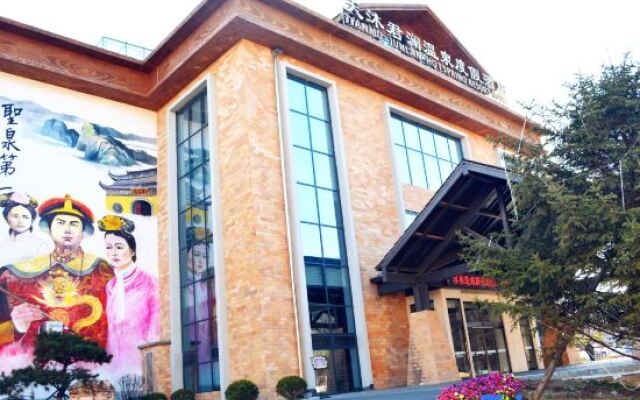 Dongtang Tianmu Narada Hot Spring Holiday Hotel