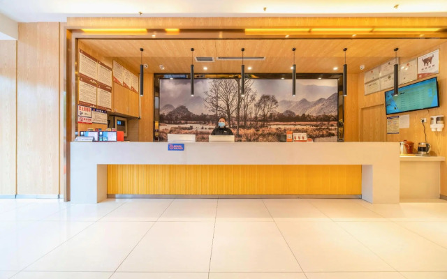 Orange Inn Zhijiang