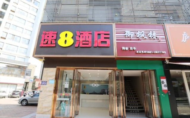 Super 8 Hotel (Hefei Ma'anshan Road Hegongda South Subway Station) – Exterior – Hefei