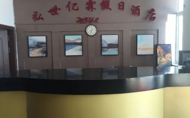 Dalu Island Hongshi Yilin Holiday Hotel – Hotel Rooms – Daludao