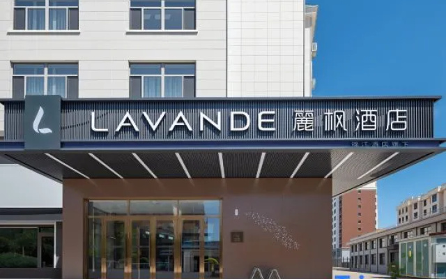 Lavande Hotel (Hulunbuir Hailar Ancient City) — 3-star hotel in Hulunbuir