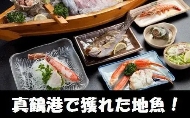 Minsyuku Shiosai Shinkan