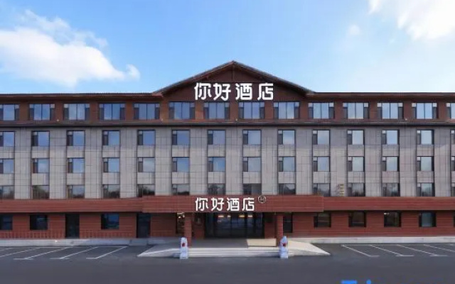 Ni Hao Hotel (Erdao Baihe Town Changbaishan Station) – Exterior – Yanbian