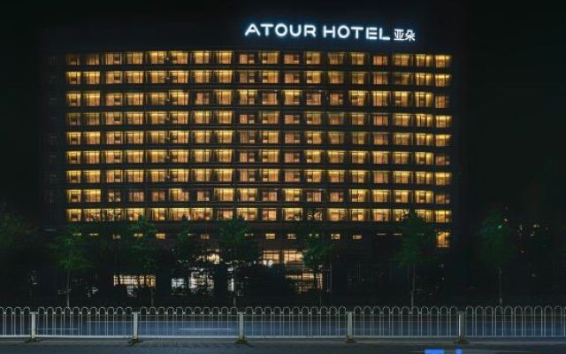 Atour Hotel (Majuqiao, Yizhuang Xincheng)