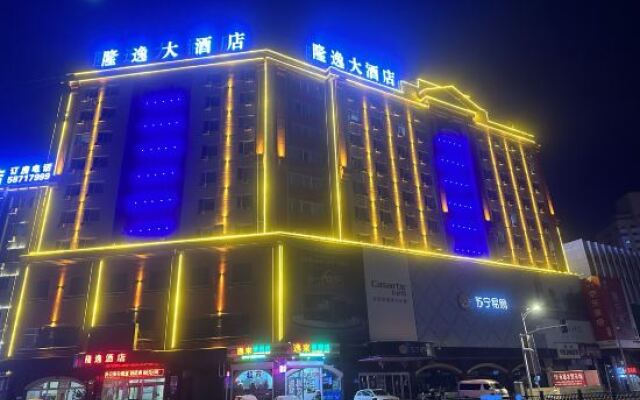 Longyi Hotel (Harbin Chinese Baroque Style Street Store)