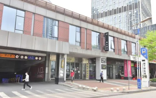 Guangzhou Wanbo Holiday Inn – Exterior – Guangzhou
