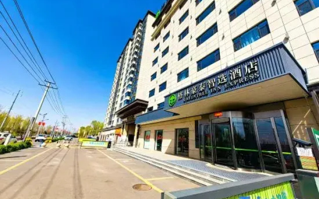 GreenTree Zhixuan Hotel (Xinzhou Dingxiang Mumahe Dajie)