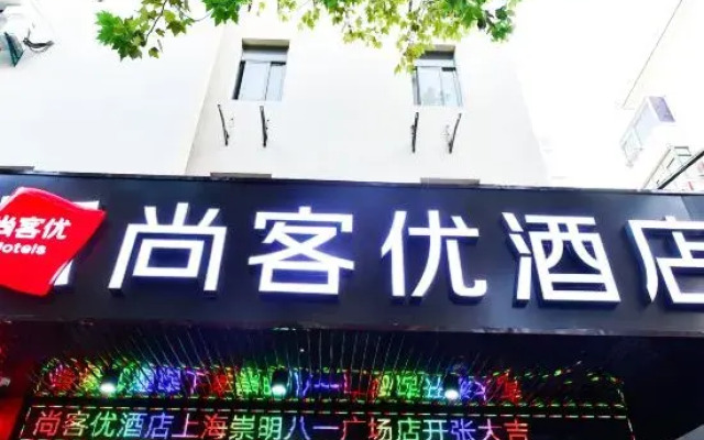 ShangKeyou hotel