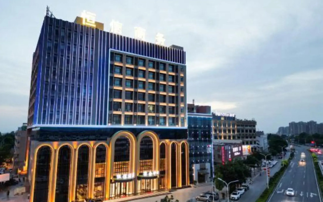 Hengxin Business Hotel