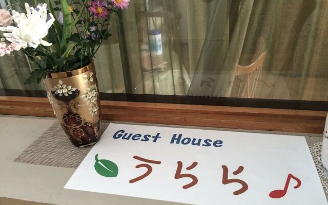 Kuramayama Kogen Guest House Urara