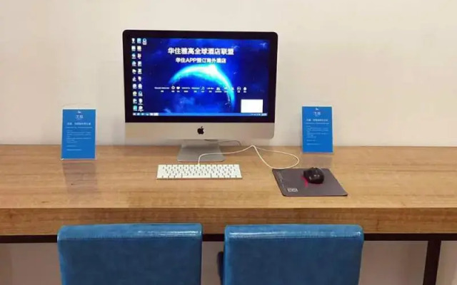 Hanting Hotel Wuxi Singapore Industrial Park