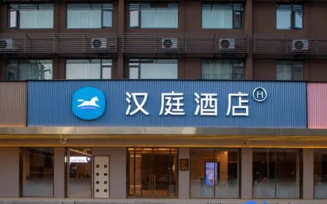 HanTing Hotel (Huangshi Hubei Shifandaxue) – Exterior – Huangshi