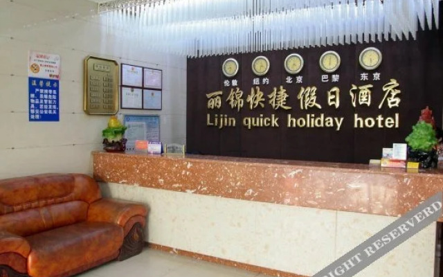 Lijin Express Holiday Hotel