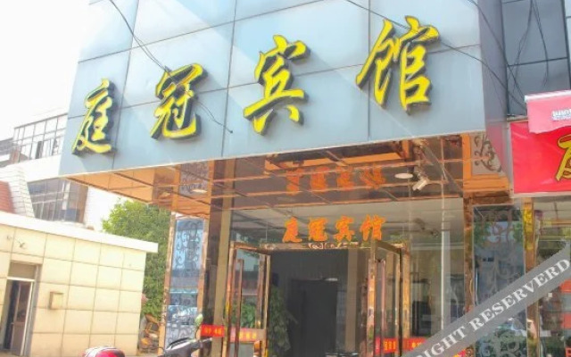 Tingguan Hostel