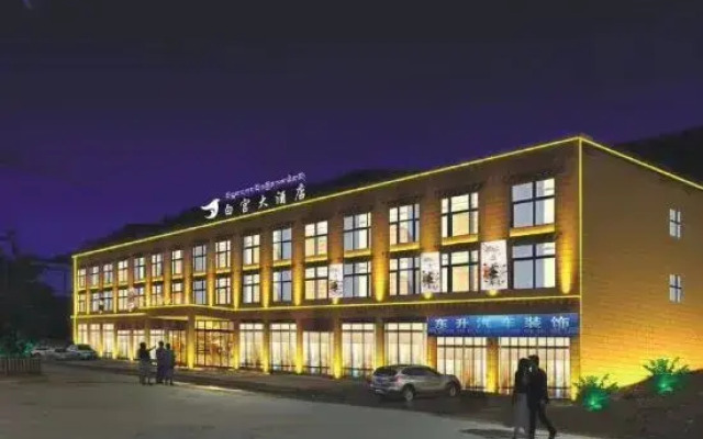 Rouhau White House Hotel