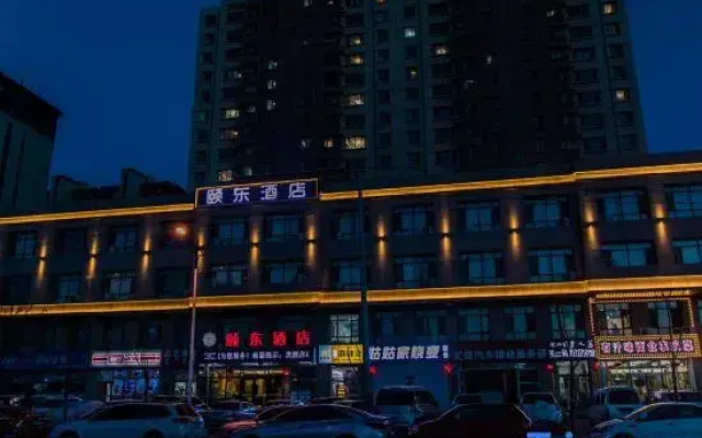 Hohhot Xudong Hotel