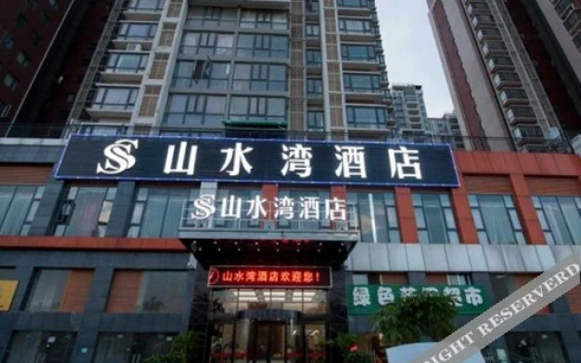 Shanshuiwan Hotel