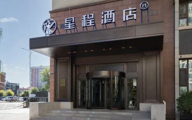 Starway Hotel (Beijing Capital Airport New International Exhibition Center)